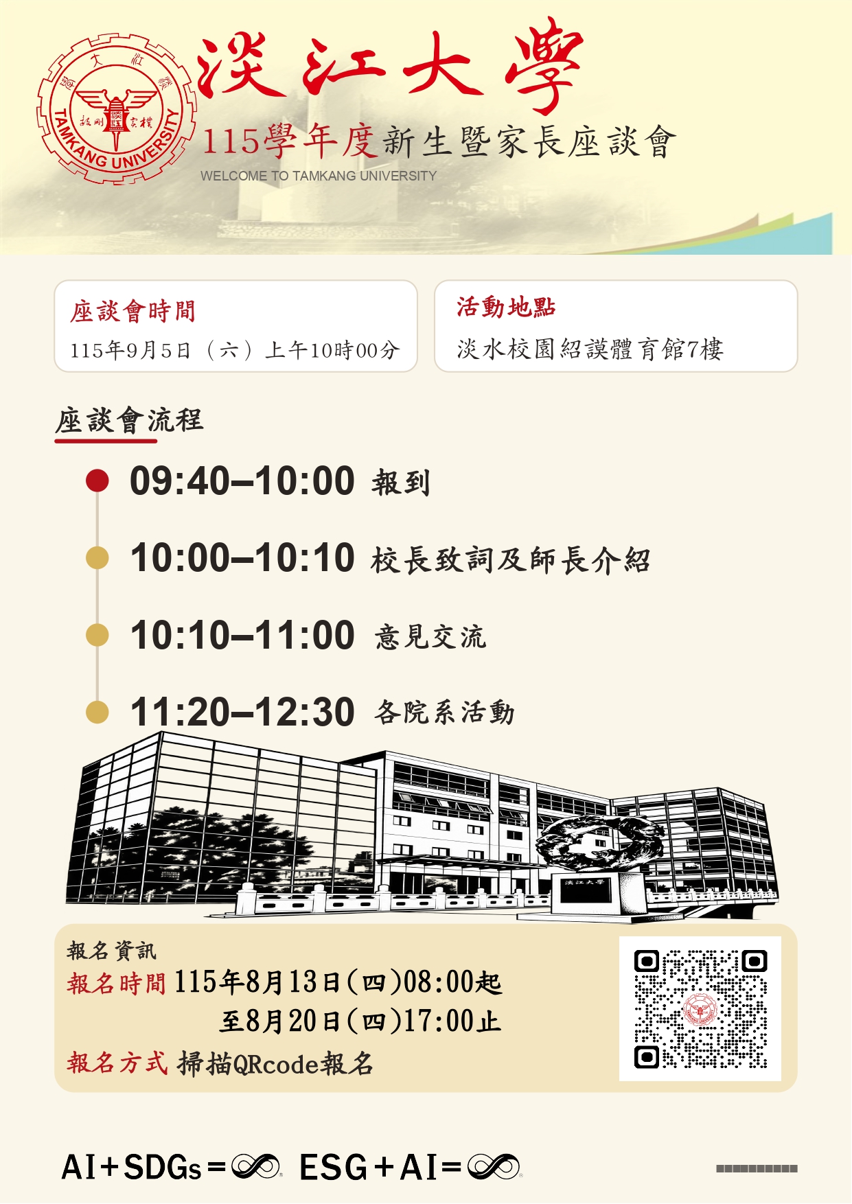 上傳圖片