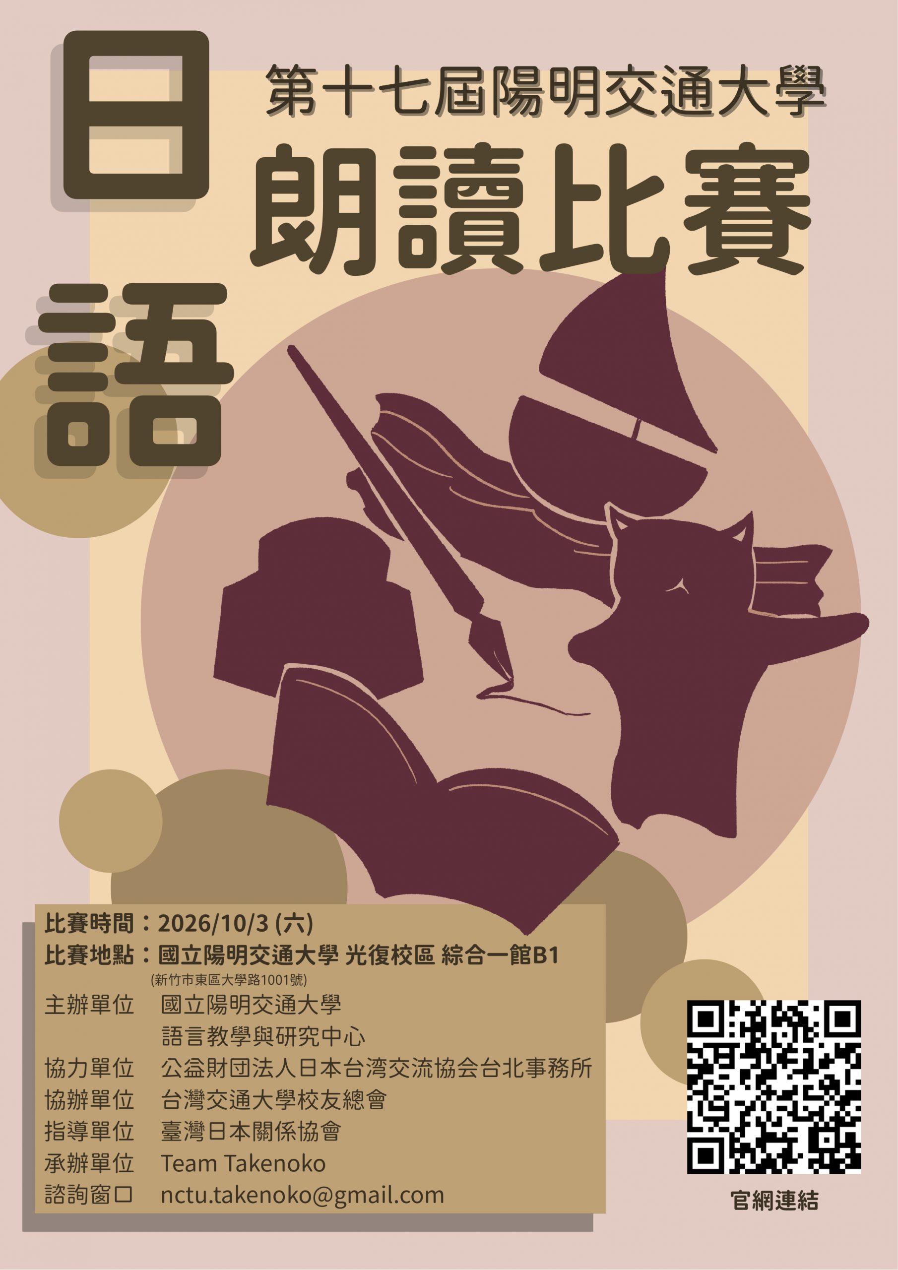 上傳圖片