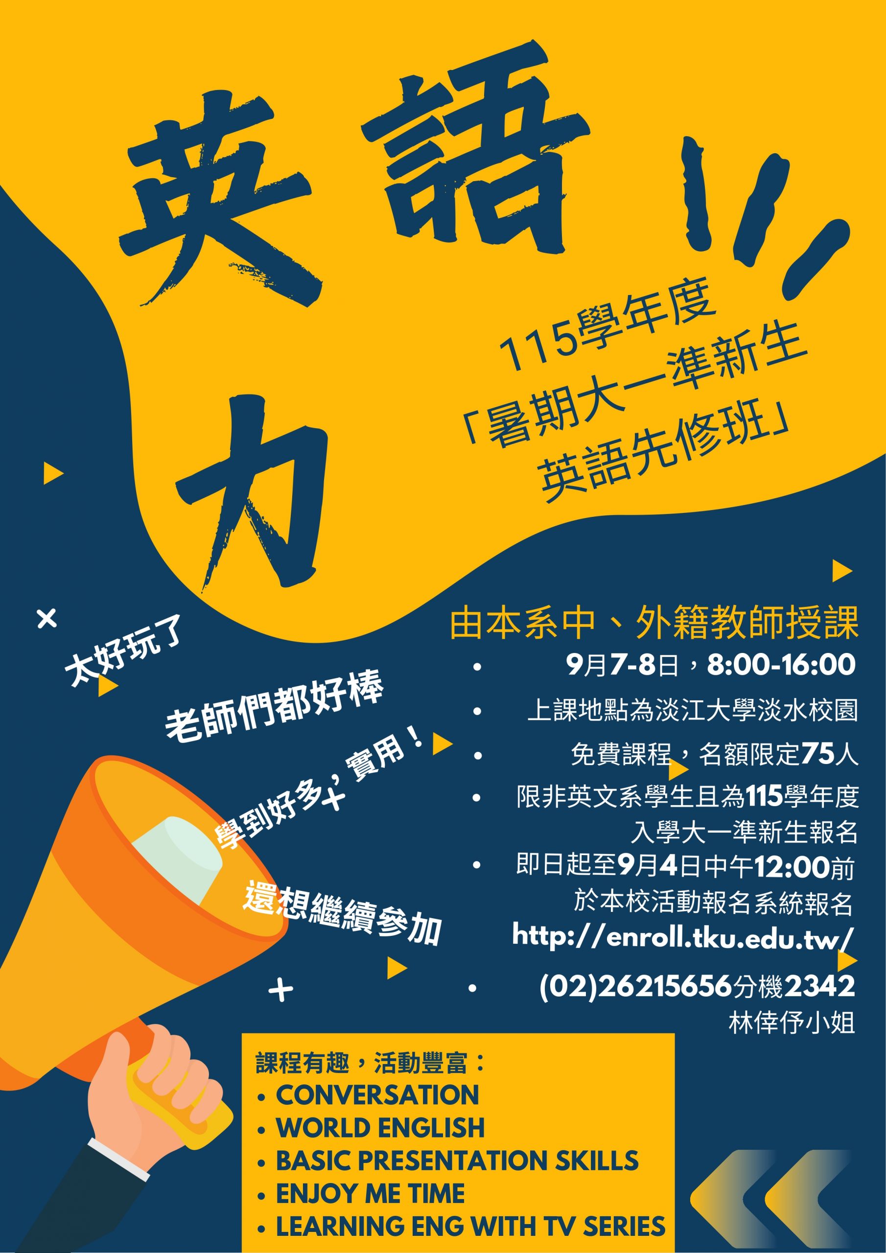 上傳圖片